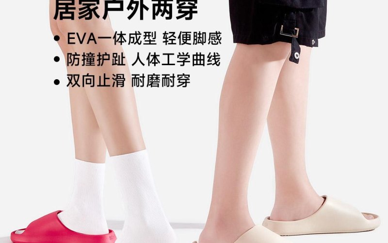 袜子配鞋：被忽略的加分项