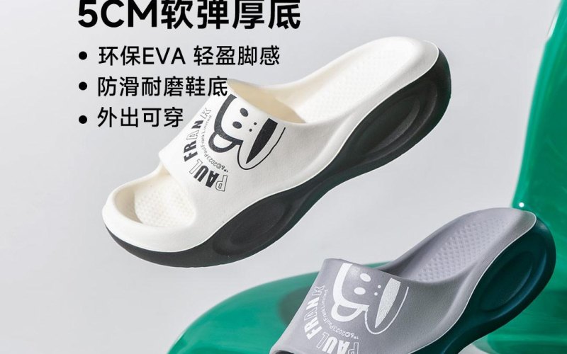 全场包邮政策说明