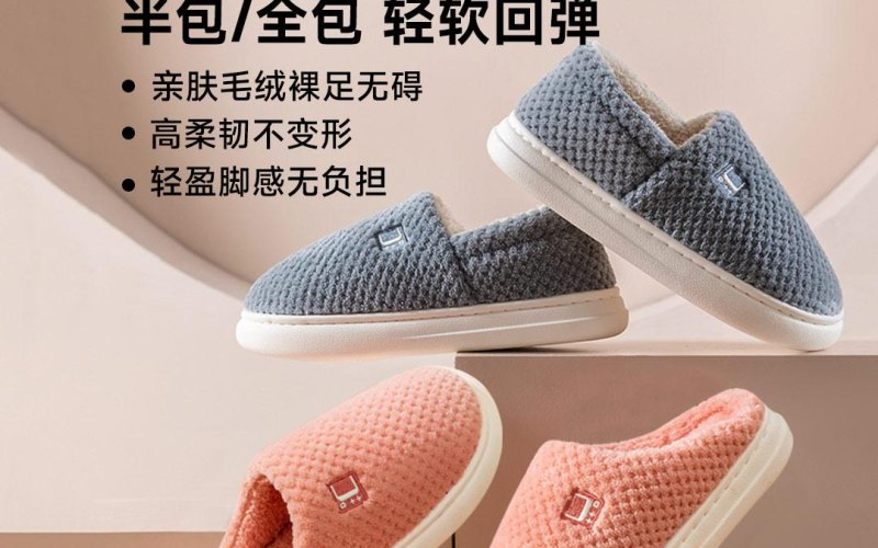 7 天无理由退换货规则